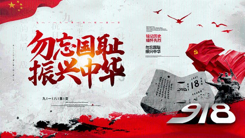 救援可怜的穴居人