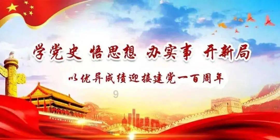 清蒸鱼的调味怎么做？游戏画面